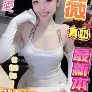 限熟客【彰化】雨薇🇻🇳越南$3200（魚）
