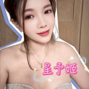 限熟客【北屯】星妤姬🇹🇭泰國$2500.可攝影（黑）