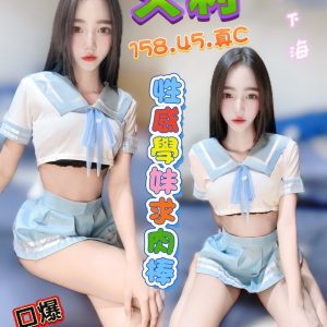 【西屯】艾莉🇲🇾馬來$2500（大）