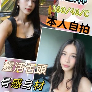 限熟客【龍井】芝麻🇲🇾馬來$1900（豬）