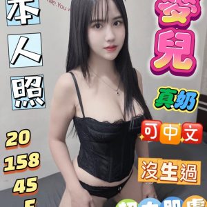 限熟客【北區】麥兒🇻🇳越南$3200（不）