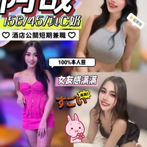 【岡山】阿哉🇲🇾馬來$2100.可無套內射（麥）