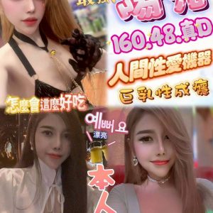 限熟客【北區】陽光🇻🇳越南$3200.可無套內射.攝影（A）
