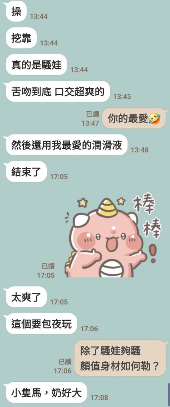 【北區】騷娃🇲🇾馬來$2000 .無套 .雙飛.多飛(超):圖片 6