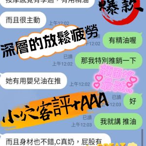 【新營】小穴🇲🇾馬來$2000 .無套（天）