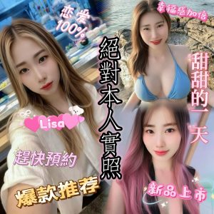 【東港】莉莎[Lisa]🇲🇾馬來$2300（Q）