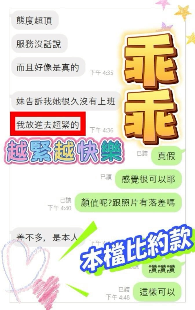 【高雄新興】乖乖🇲🇾馬來$2500 .無套（桑）