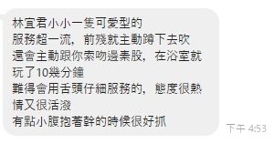 【虎尾】林宜君🇹🇭泰國$2300（爾）