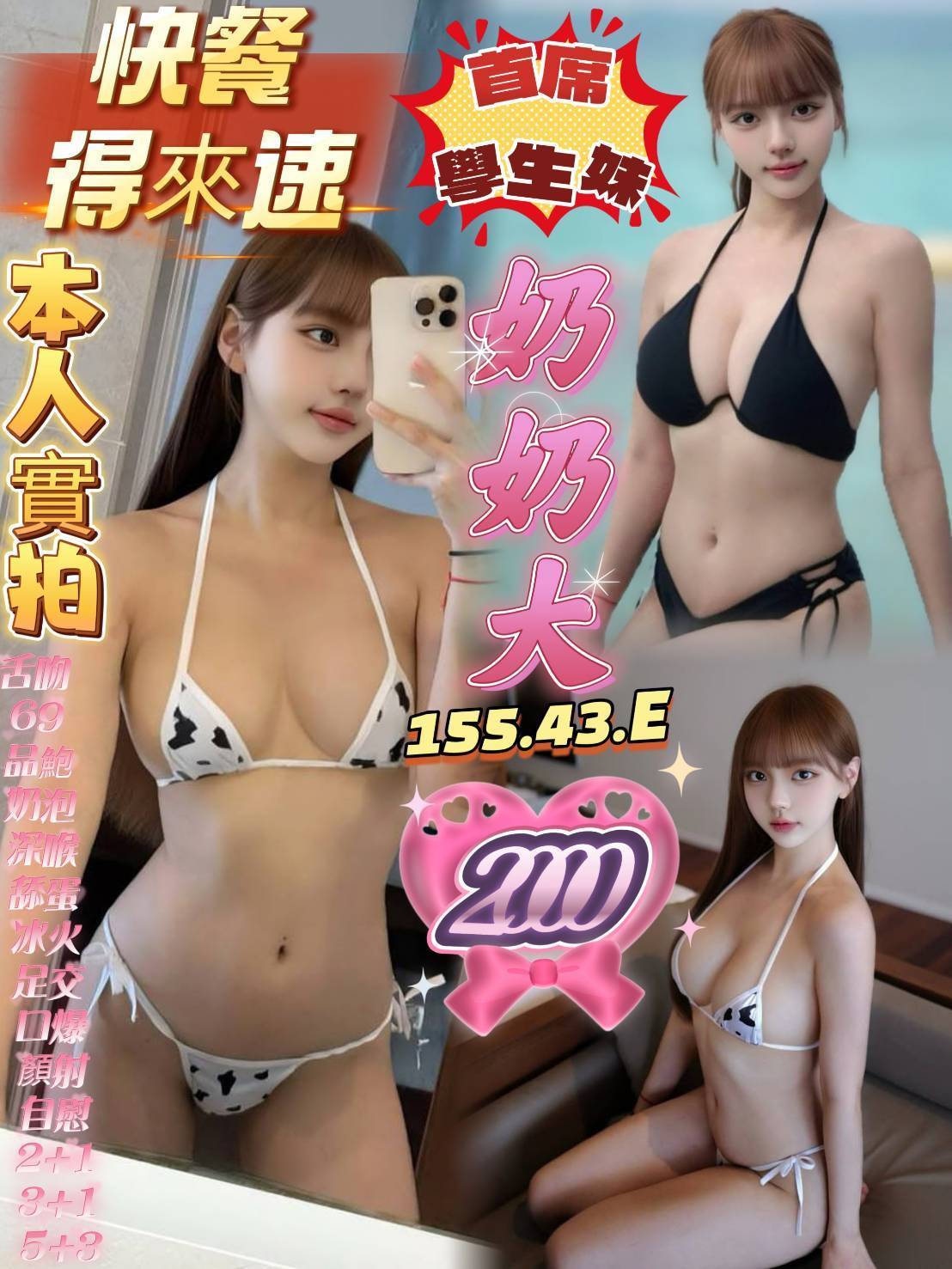 限熟客【三民】奶奶大🇻🇳越南$2000（易）