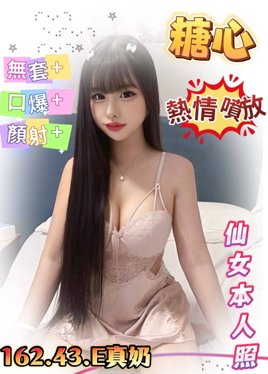 限熟客【北區】糖心🇲🇾馬來$2000 .無套（藍西）