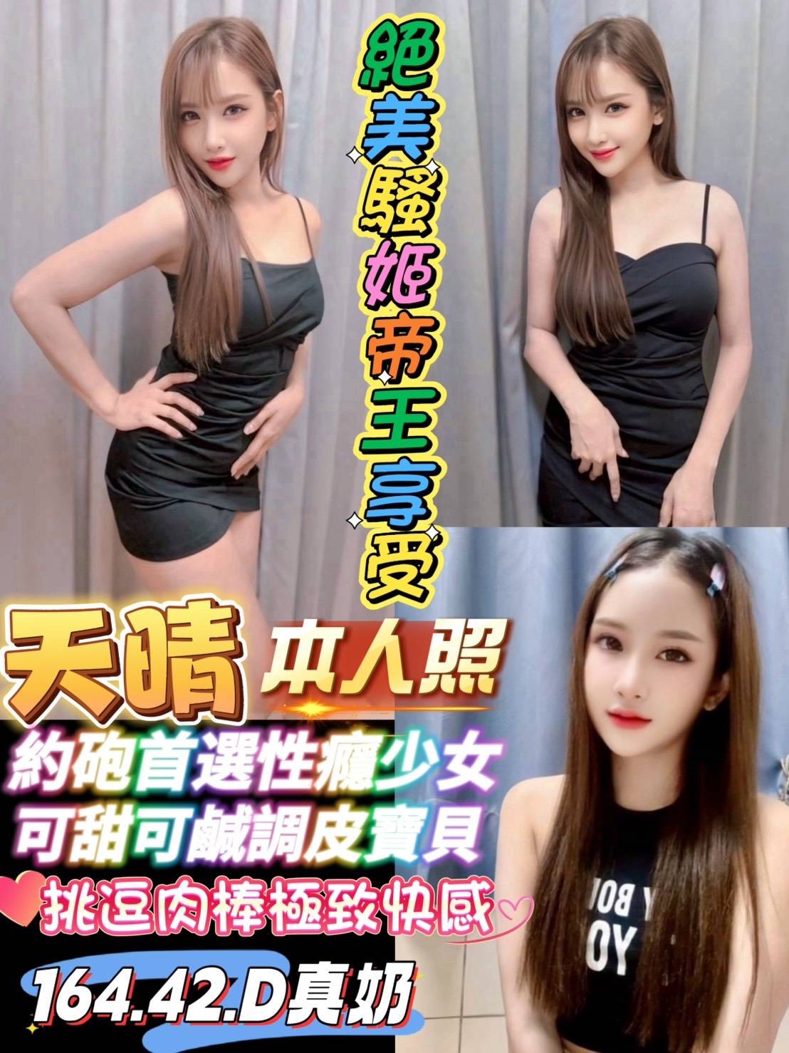 限熟客【北區】天晴🇲🇾馬來 $2000（藍西）