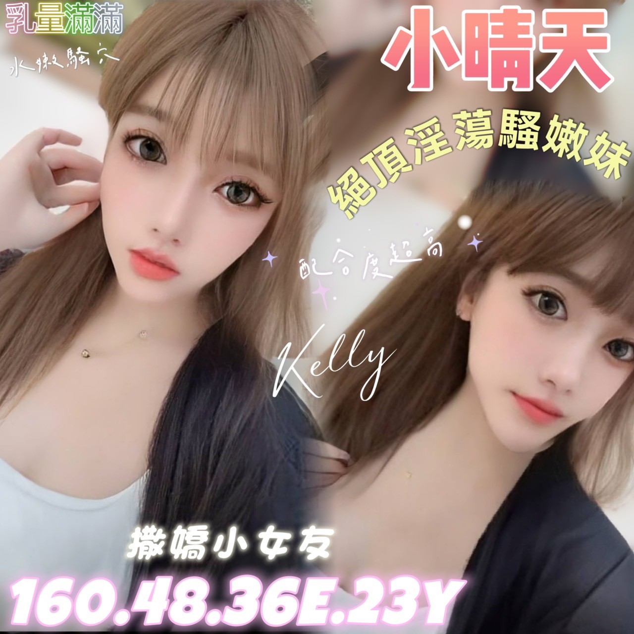 限熟客【善化】小晴天🇻🇳越南$3200 .雙飛搭配容祖兒（歌成）