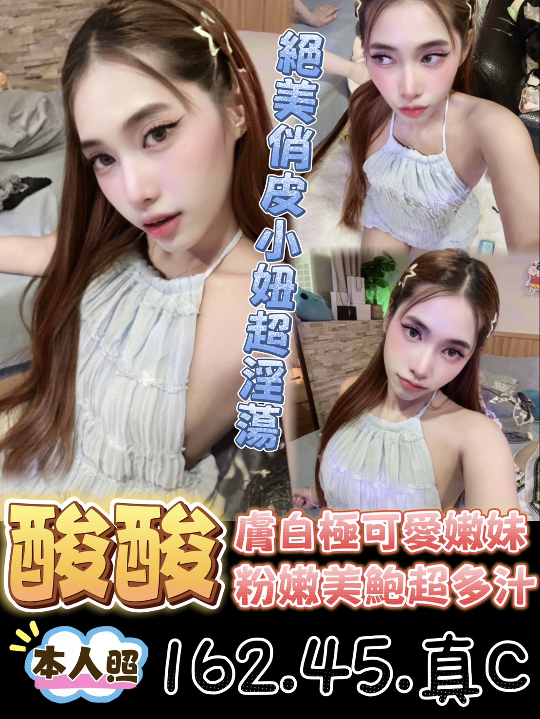 限熟客【東區】酸酸🇲🇾馬來$2000（姬）