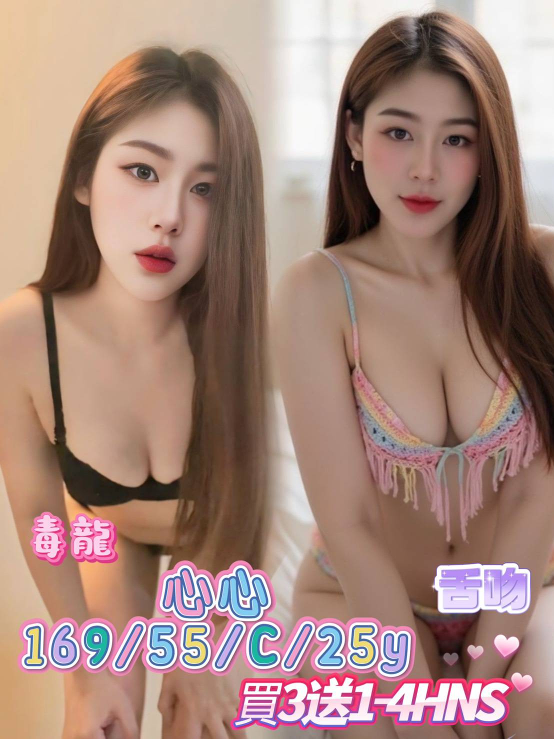 【東區】心心🇲🇾馬來$2000（詠）