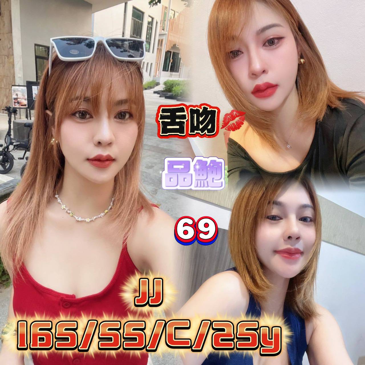 【南區】【JJ】🇲🇾馬來$2000（詠）