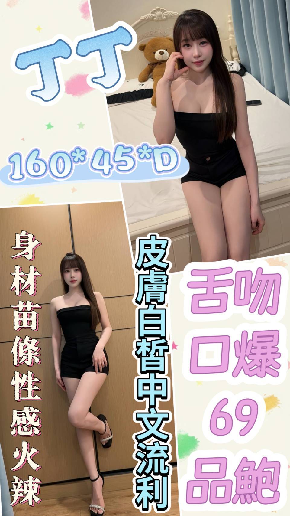 限熟客【虎尾】丁丁🇻🇳越南$3000（綠）