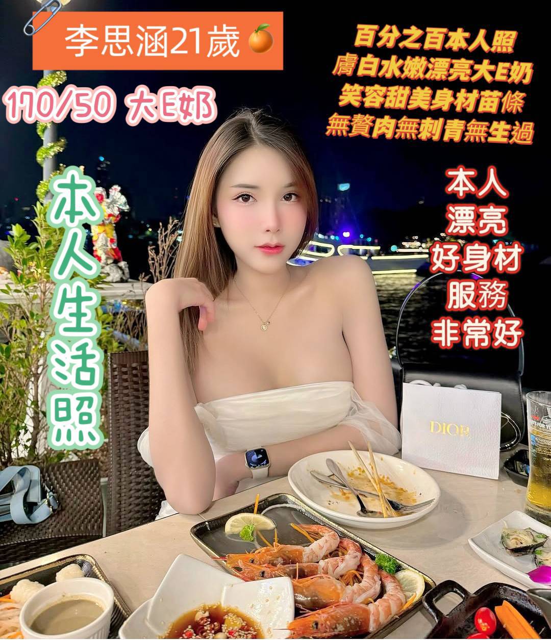 限熟客【北區】李思涵🇲🇾馬來$2900（尚）