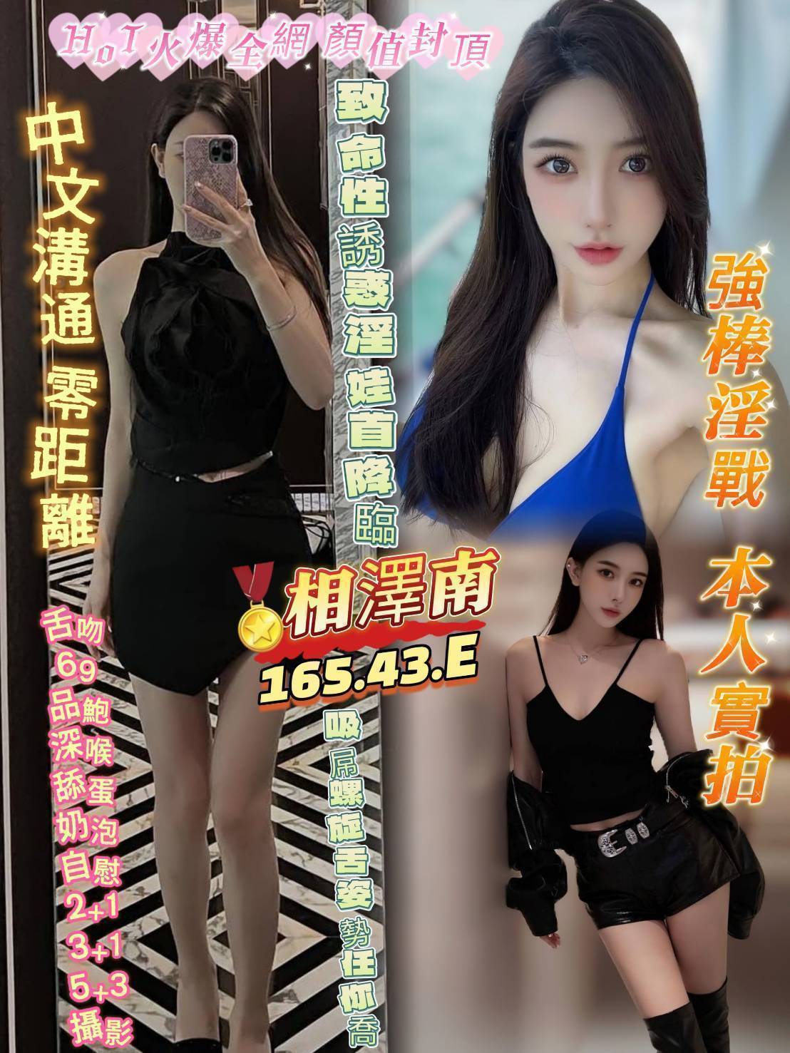 【苓雅】相澤南🇻🇳越南$3200（頂）