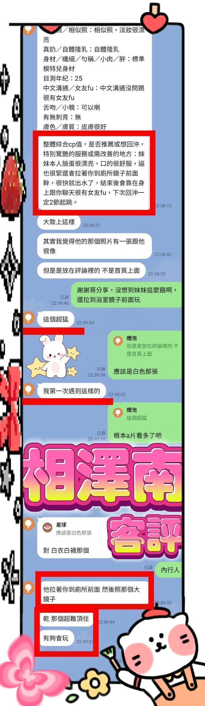 【苓雅】相澤南🇻🇳越南$3200(頂):圖片 3