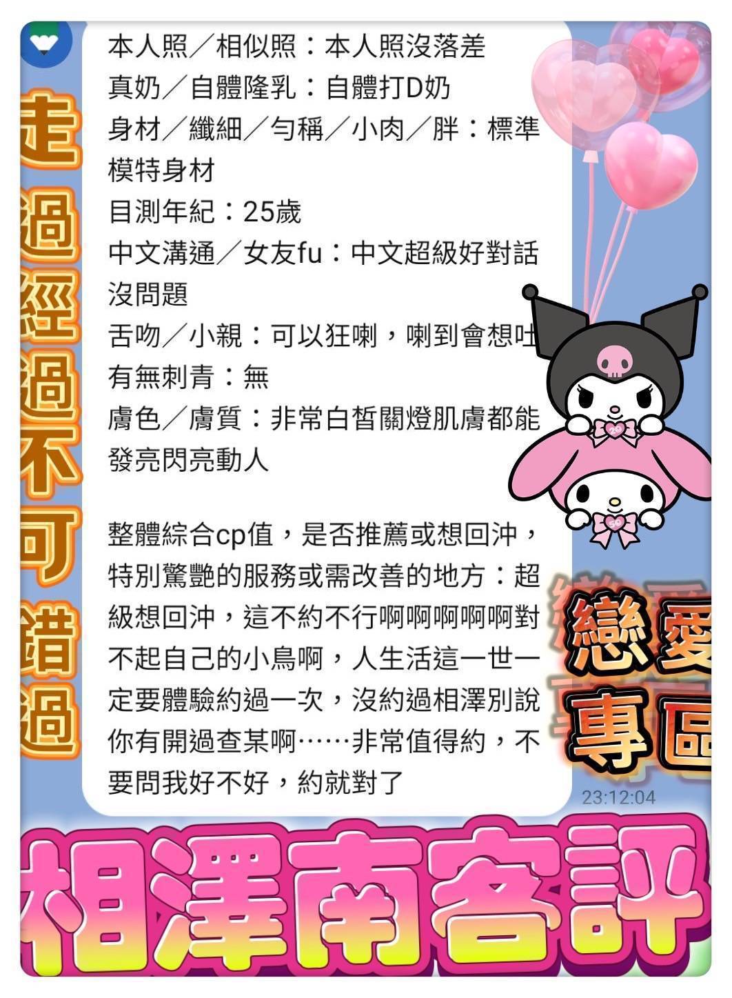 【苓雅】相澤南🇻🇳越南$3200(頂):圖片 5