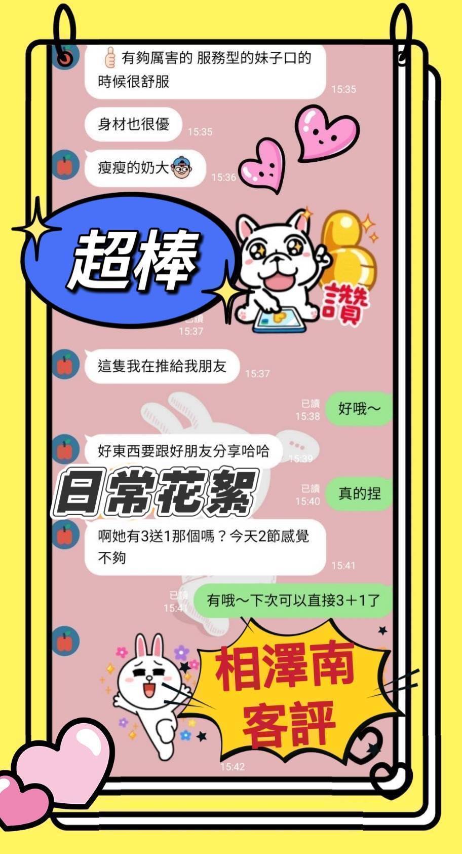 【苓雅】相澤南🇻🇳越南$3200(頂):圖片 6