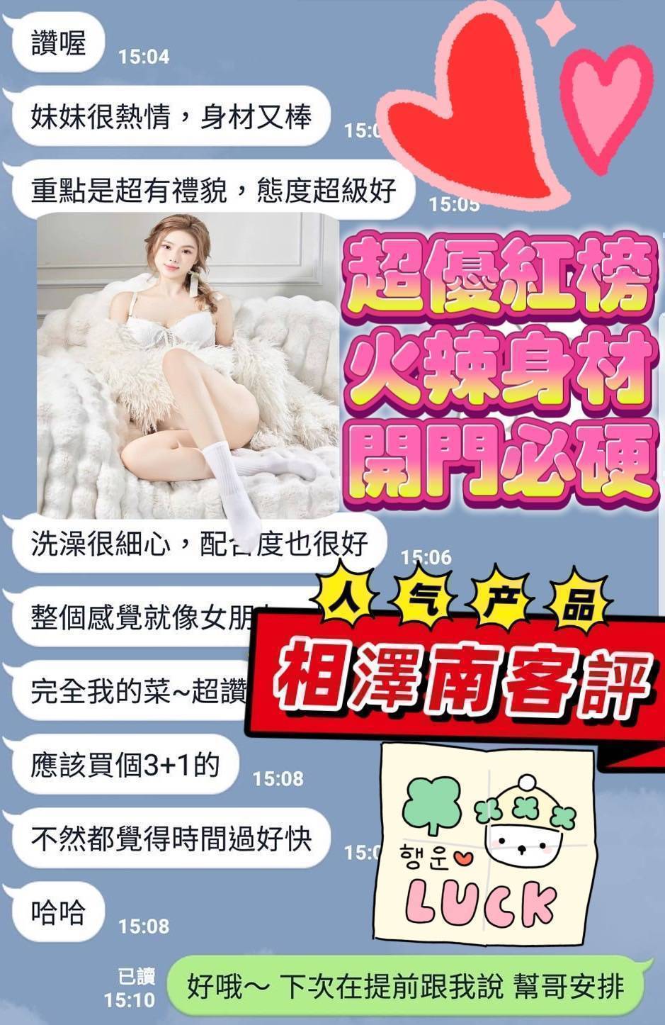 【苓雅】相澤南🇻🇳越南$3200(頂):圖片 7