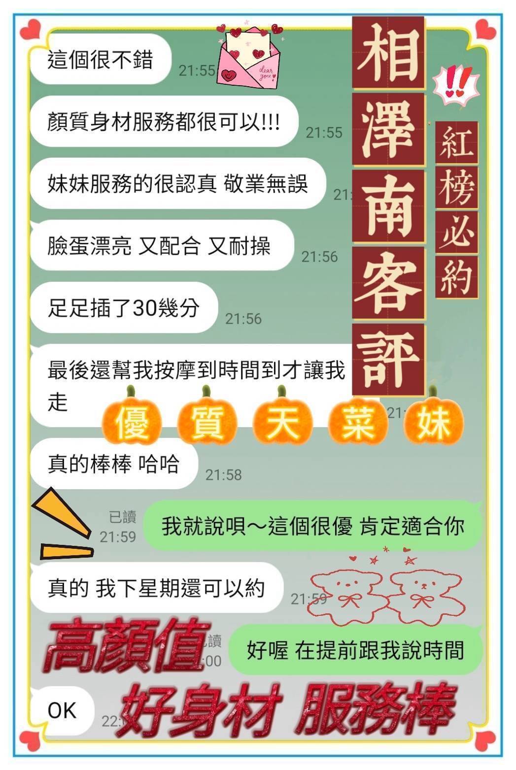 【苓雅】相澤南🇻🇳越南$3200(頂):圖片 9