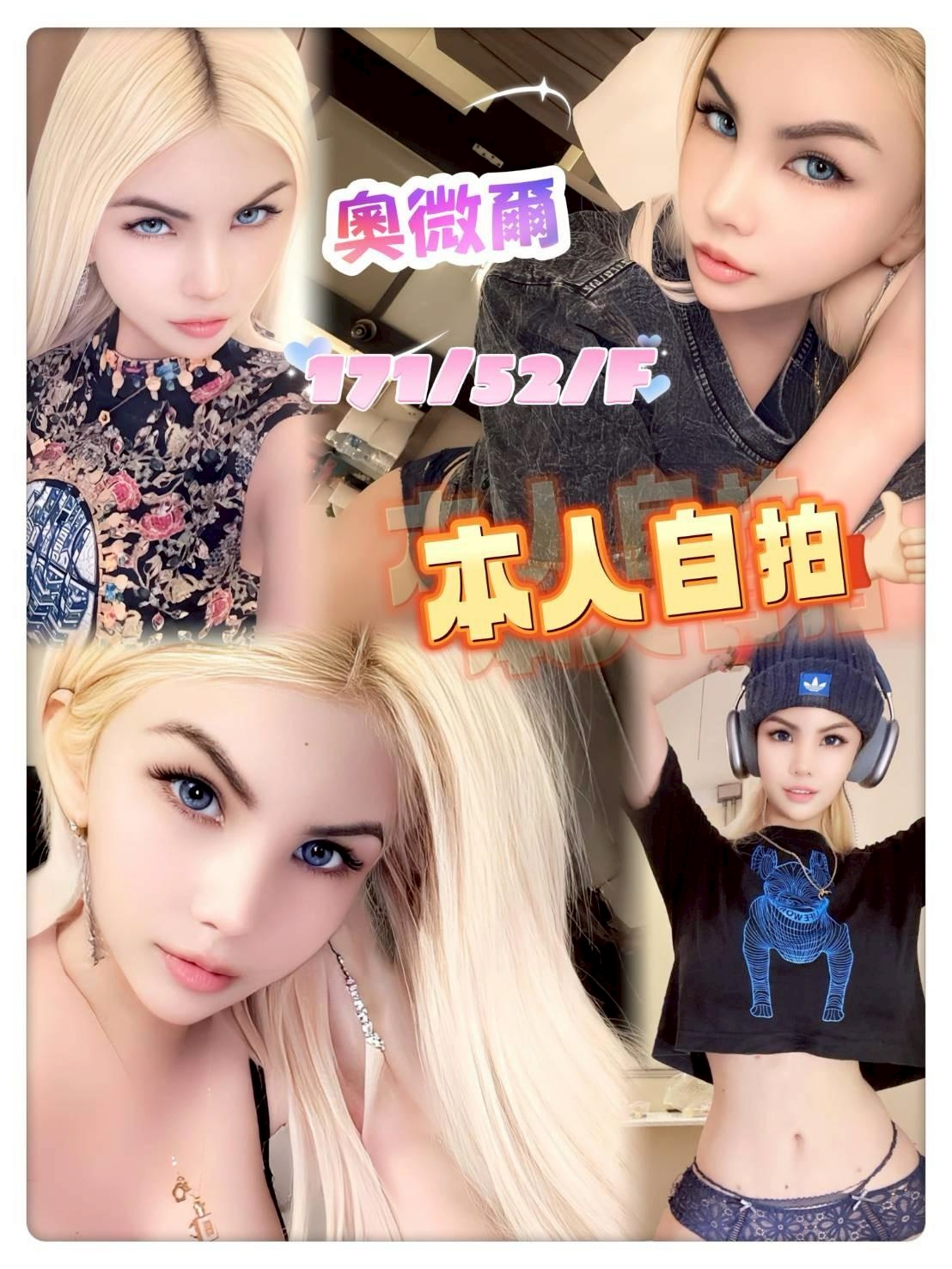 限熟客【中區】奧維爾🇷🇺俄羅斯$6500.可無套（玉）