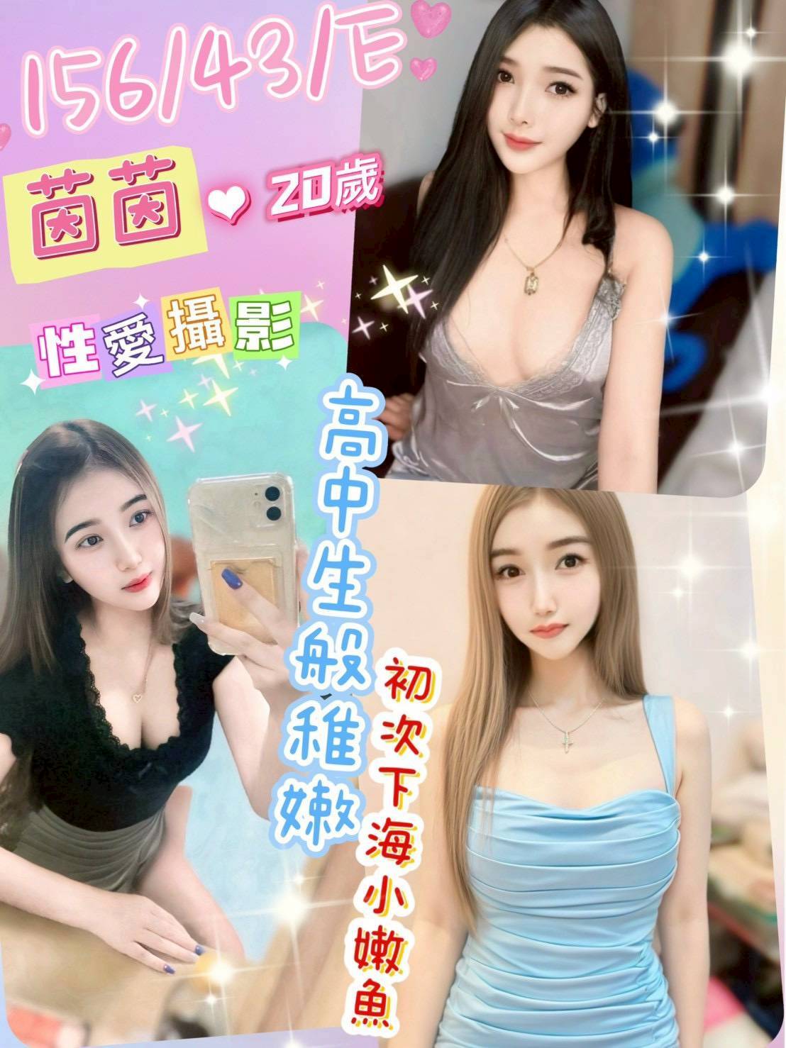 【彰化】茵茵🇲🇾馬來$1800.可攝影（索）