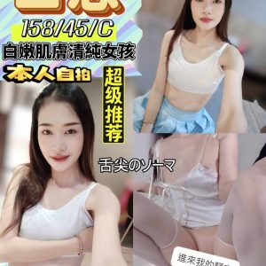 【大雅】白悉🇲🇾馬來$2100（麥）