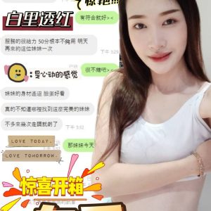 【大雅】白悉🇲🇾馬來$2100（麥）
