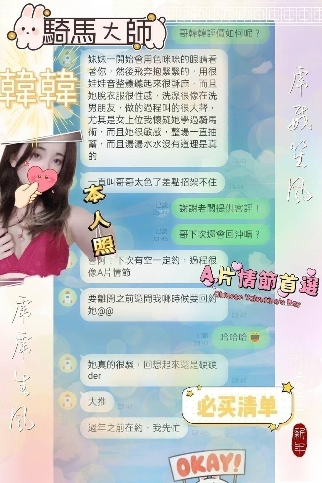 限熟客【北區】韓韓🇹🇼台灣$5000.可雙飛.無套(Q):圖片 4
