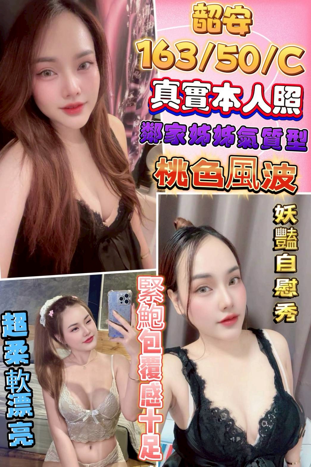【鹿港】韶安🇲🇾馬來$1900（卉）