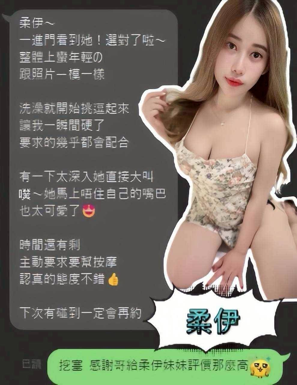 限熟客【屏東】柔伊🇲🇾馬來$2000(樂):圖片 13