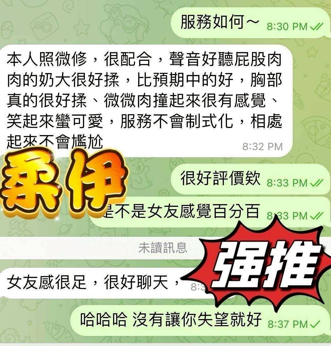 限熟客【屏東】柔伊🇲🇾馬來$2000(樂):圖片 8