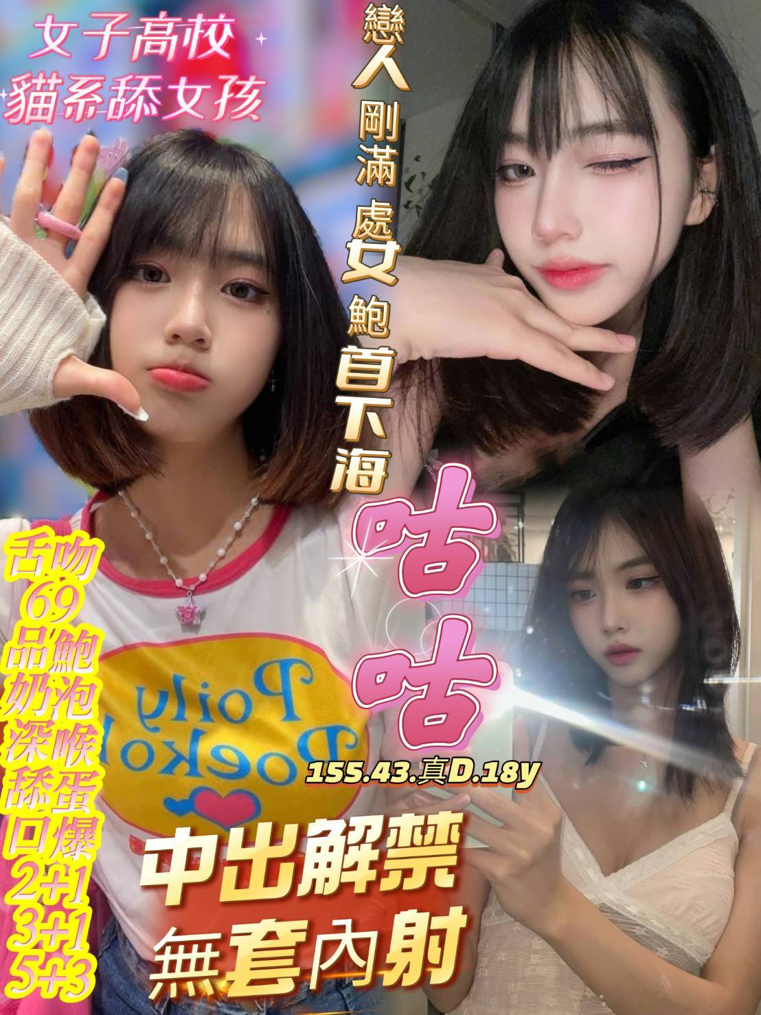 限熟客【三民】咕咕🇲🇾馬來$2700 .無套（易）