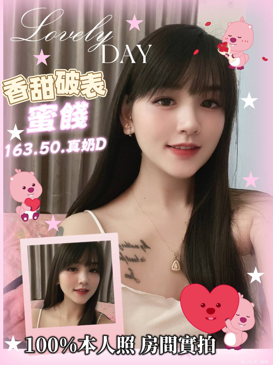 限熟客【屏東】蜜餞🇲🇾馬來$2500 .無套(星)