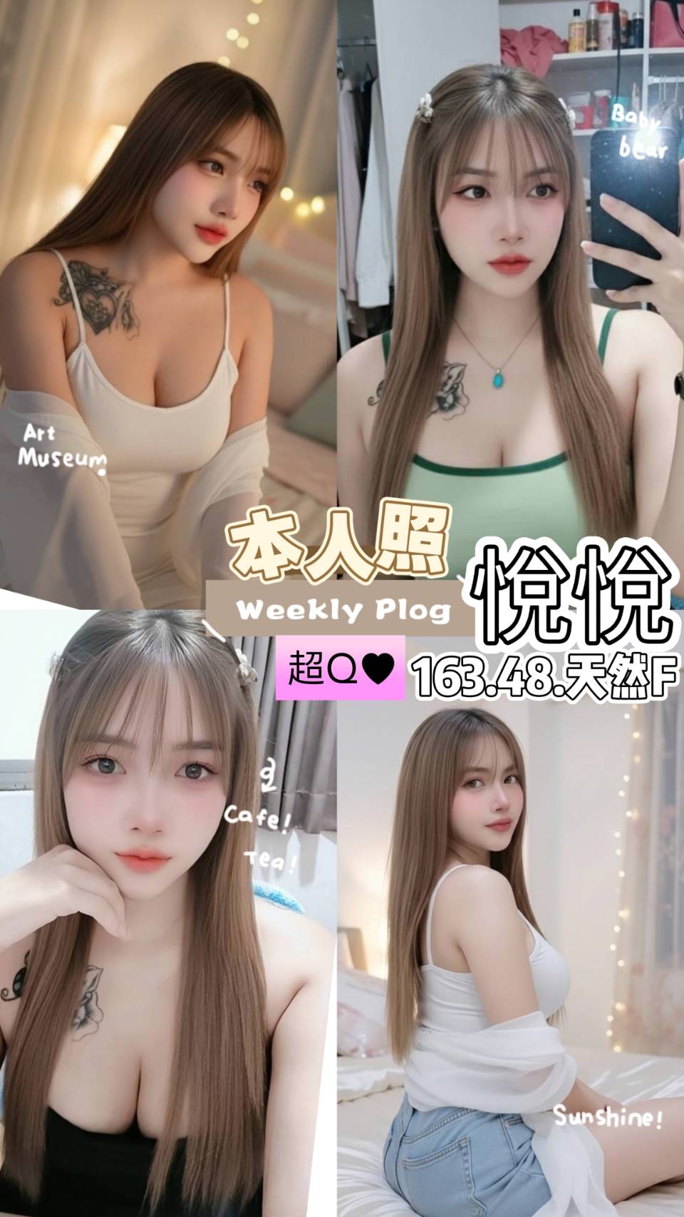 限熟客【屏東】悅悅🇲🇾馬來$2700（星）