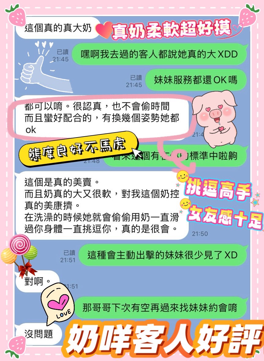 限熟客【安南】奶咩🇲🇾馬來$2000（美）