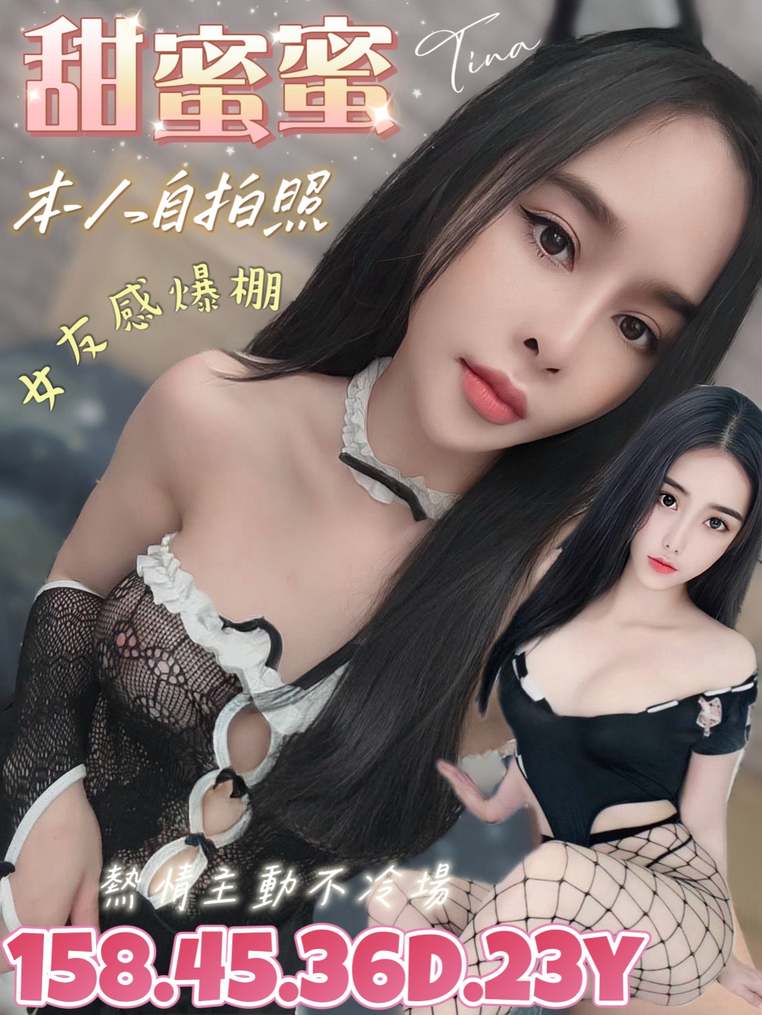 限熟客【善化】甜蜜蜜🇻🇳越南$3000（歌）