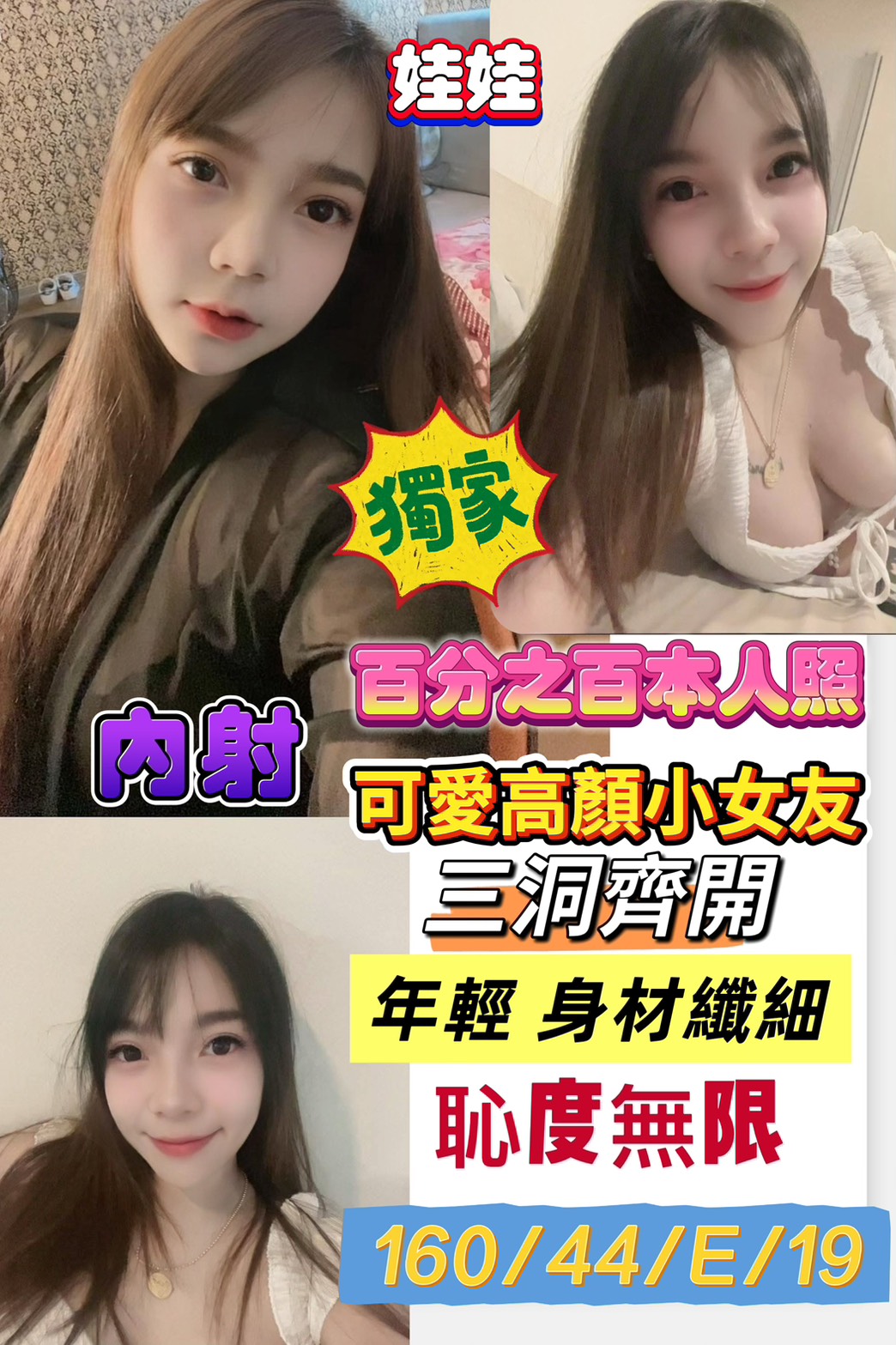 限熟客【左營】娃娃🇲🇾馬來$2100 .無套.後門（C）