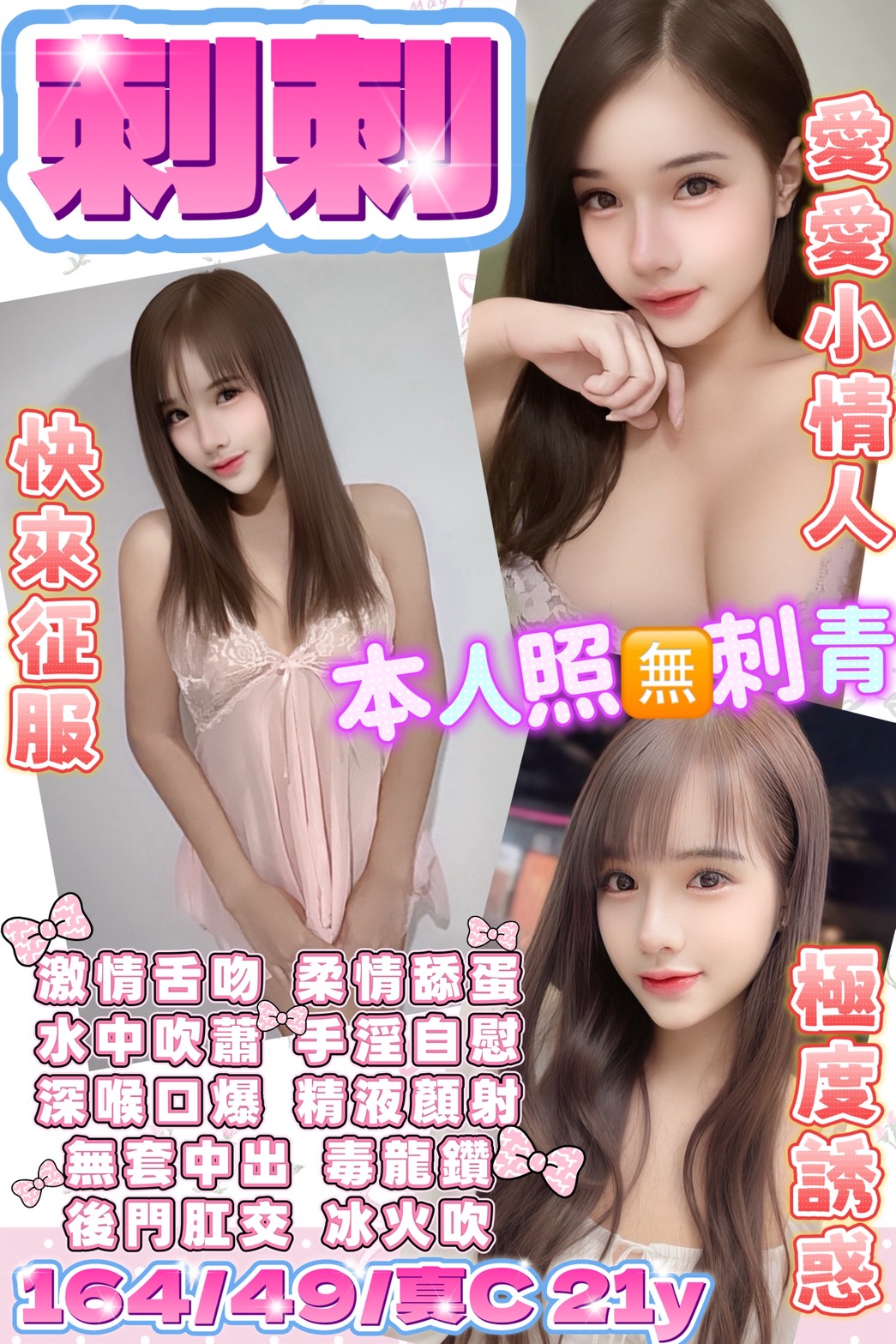 限熟客【台東】刺刺🇲🇾馬來$2500 .無套（寵華）