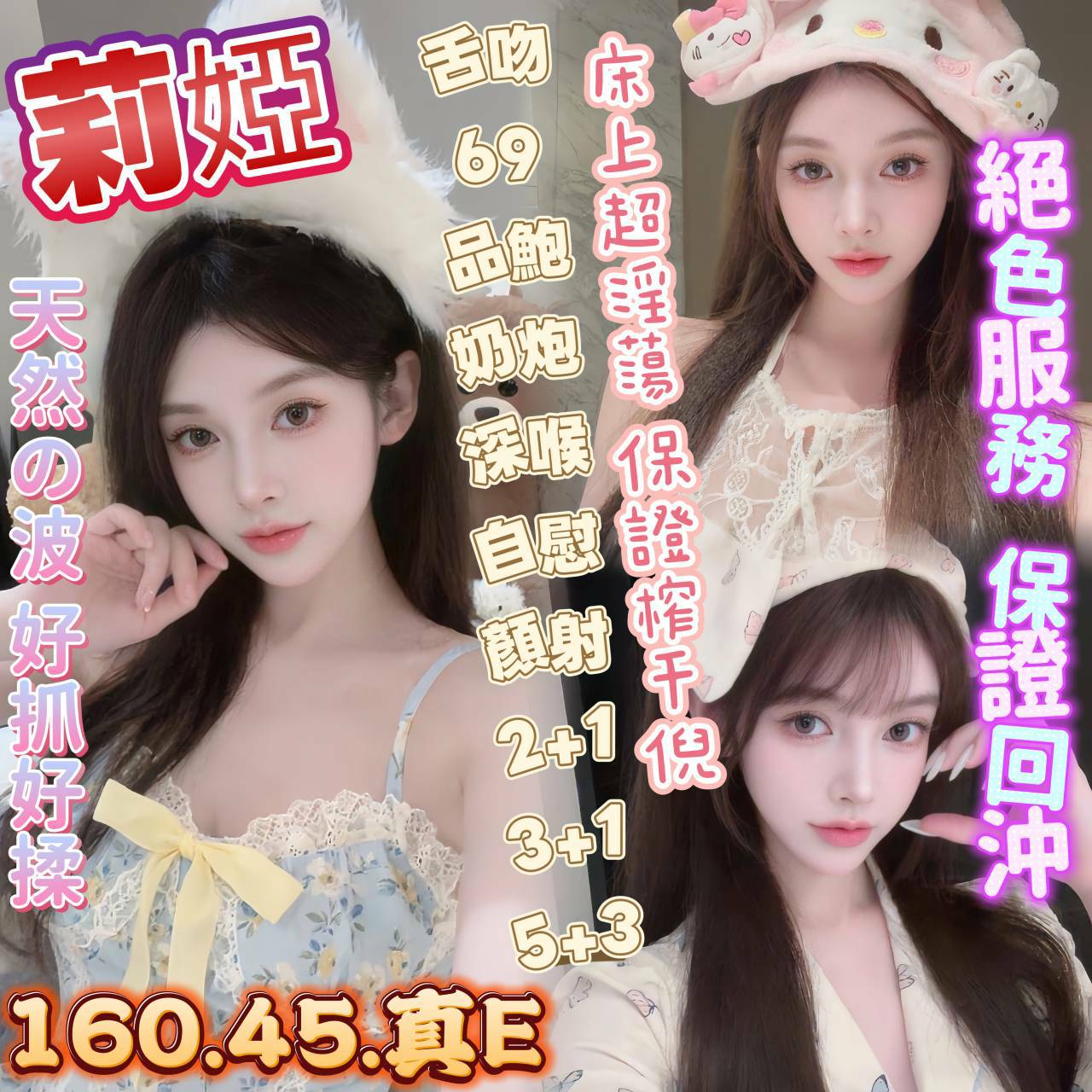限熟客【楠梓】莉婭🇲🇾馬來$2800（七常）