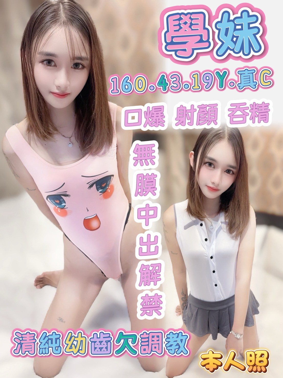 【新興】學妹🇲🇾馬來$2500 .無套（金）