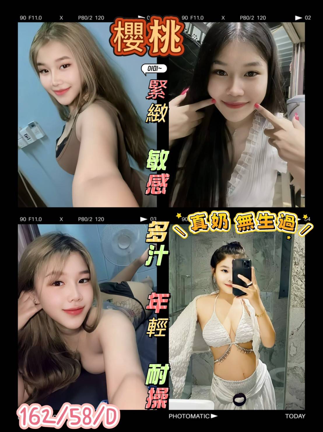 限熟客【屏東】櫻桃🇲🇾馬來$2700（門）