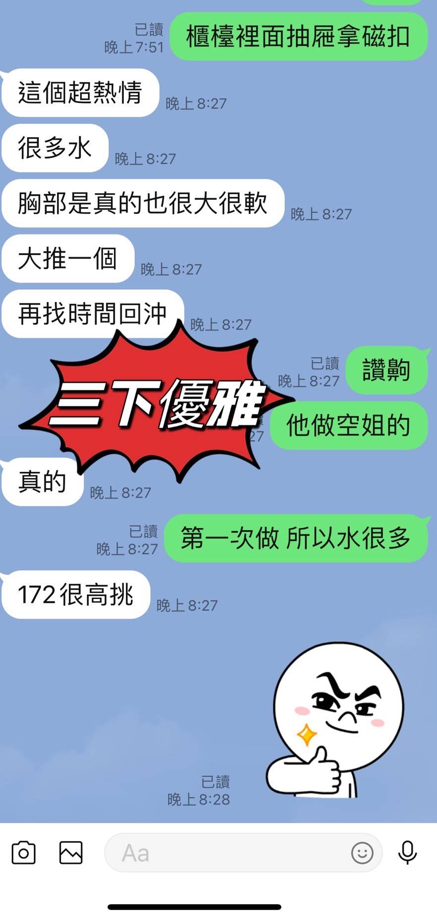 【台東】三下優雅🇲🇾馬來$2500 .無套(糖):圖片 4