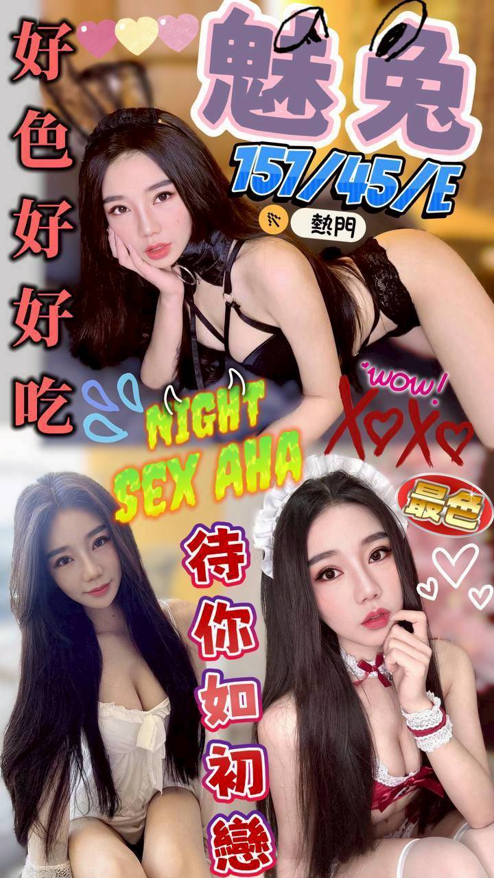 限熟客【屏東】魅兔🇲🇾馬來$2000（樂）