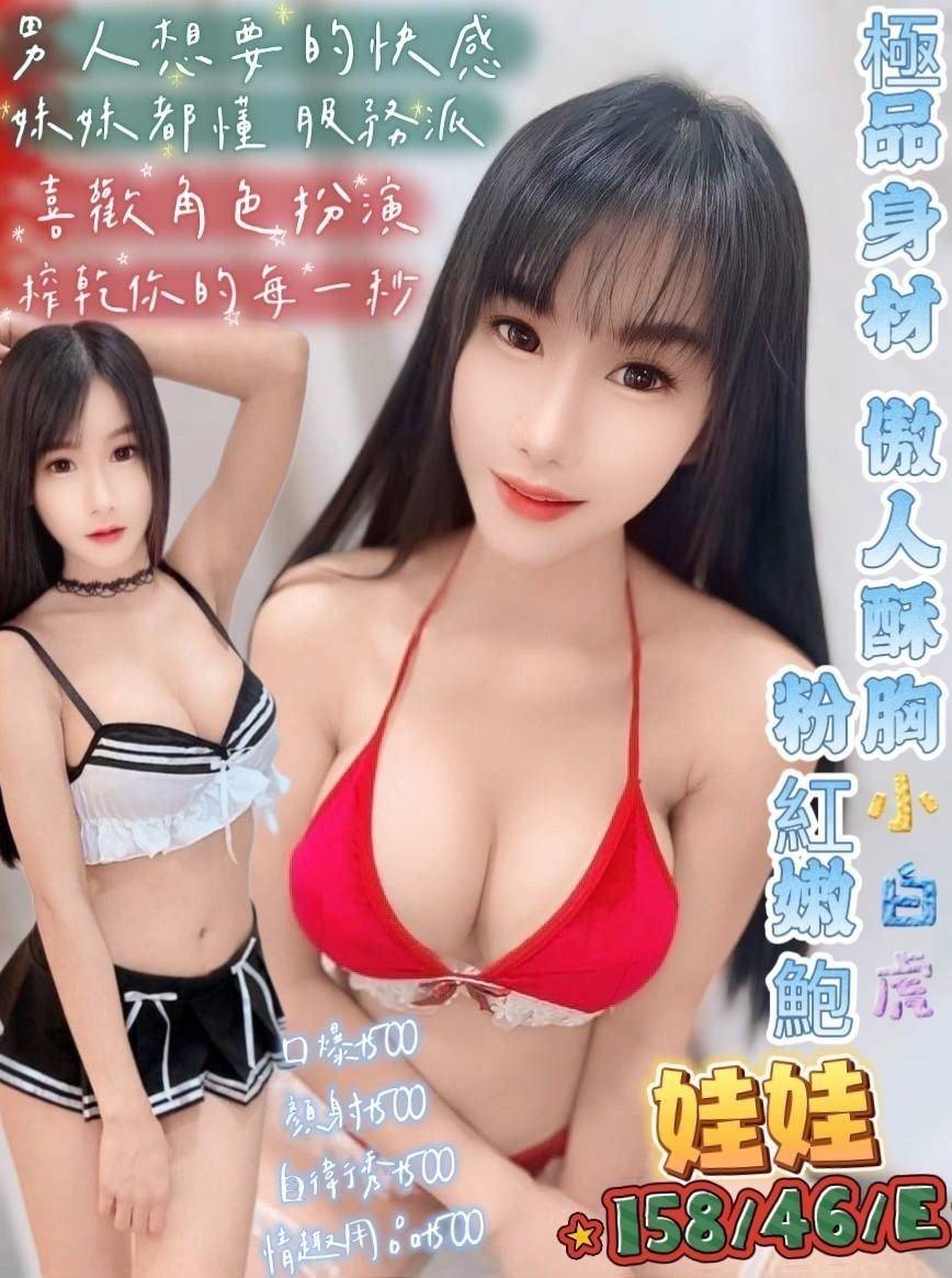 限熟客【屏東】娃娃🇲🇾馬來$2100（樂）