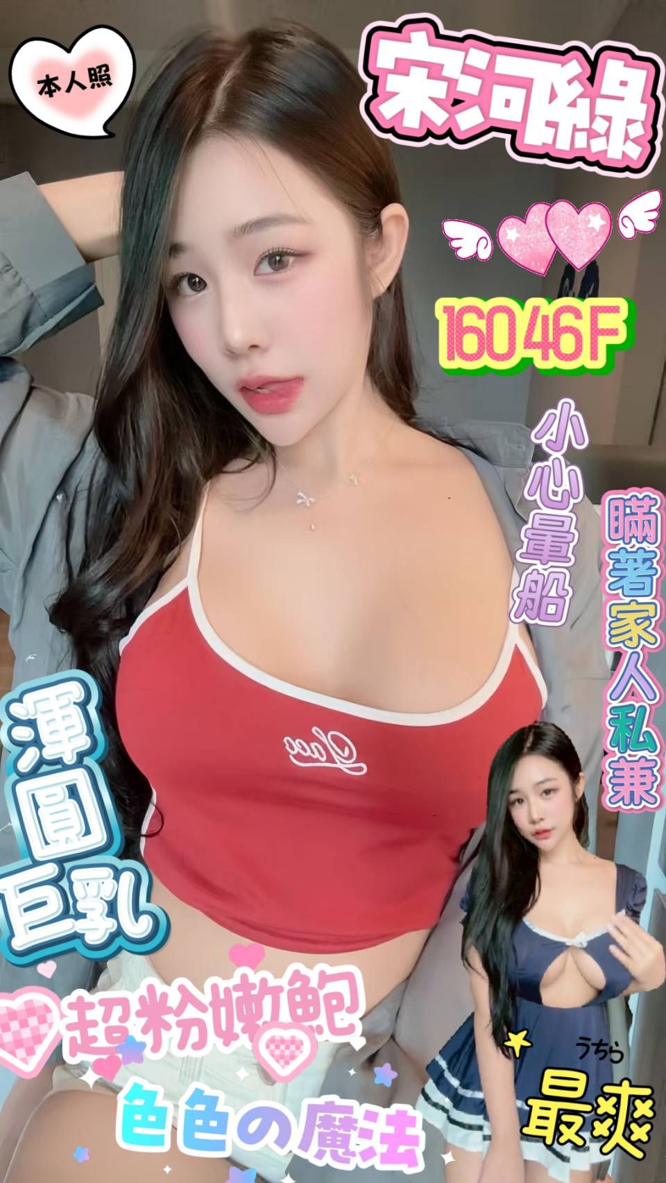 限熟客【前金】宋河綠🇲🇾馬來$2800（轉）