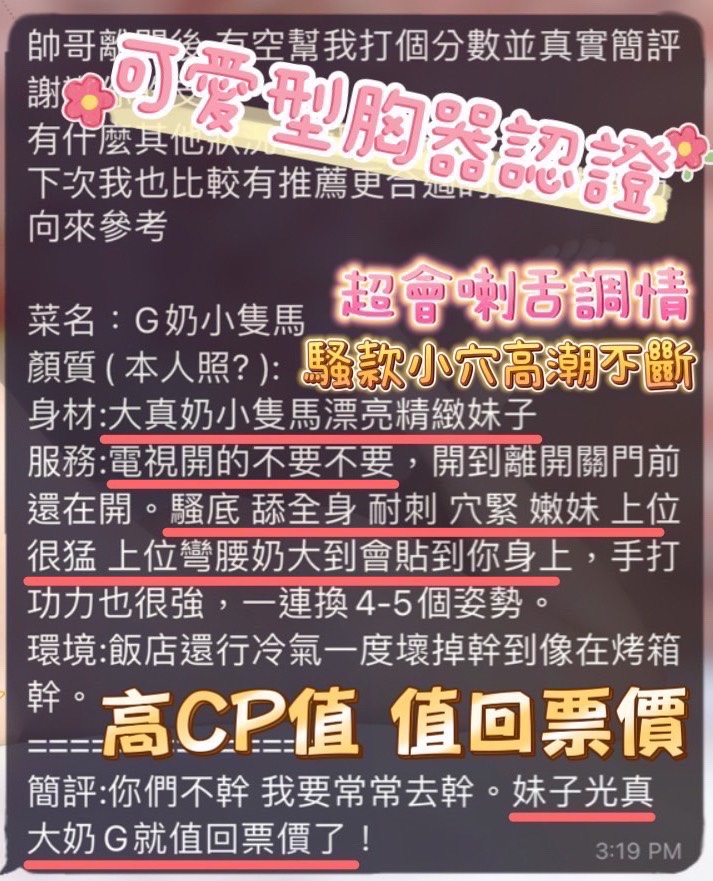 限熟客【高雄三民】騎G🇲🇾馬來$2600 .無套(里):圖片 3
